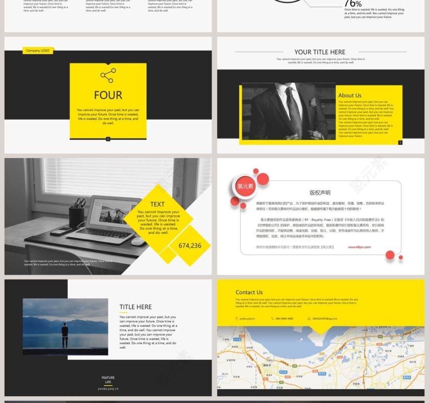 黑黄撞色欧美杂志风PPT模板第4张