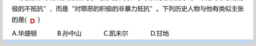 第-12教学ppt课件第6张