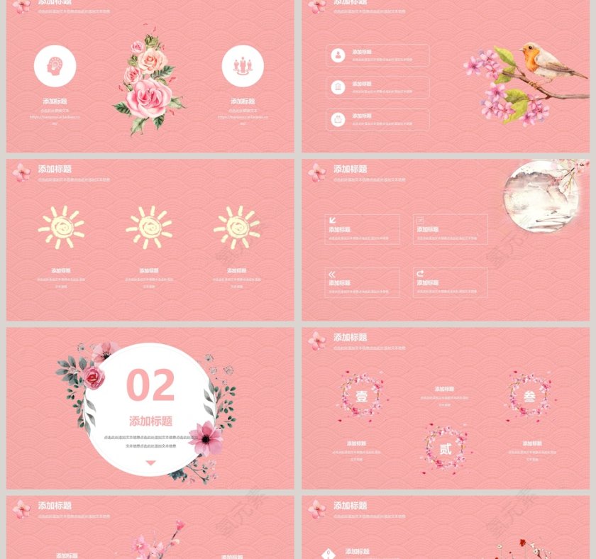 精美文艺创意计划总结模板第2张