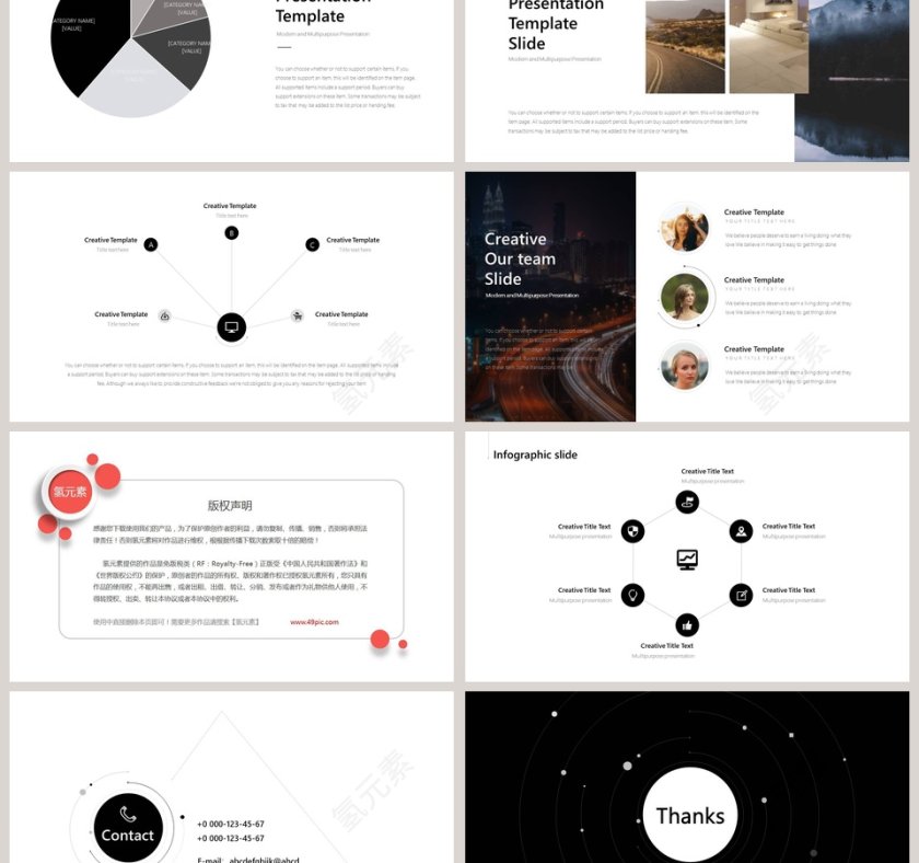 欧美极简PPT杂志风创业书PPT模板第6张