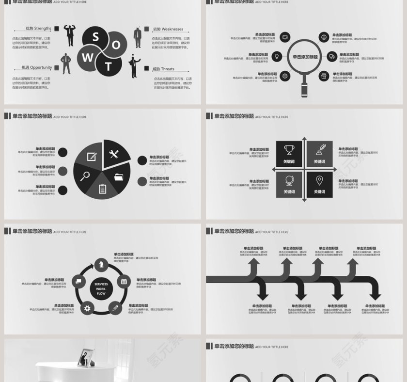 钢琴演奏培训演示模板音乐PPT第2张