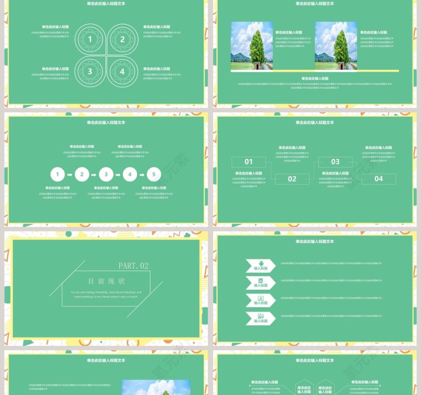 创意毕业答辩模板ppt第2张