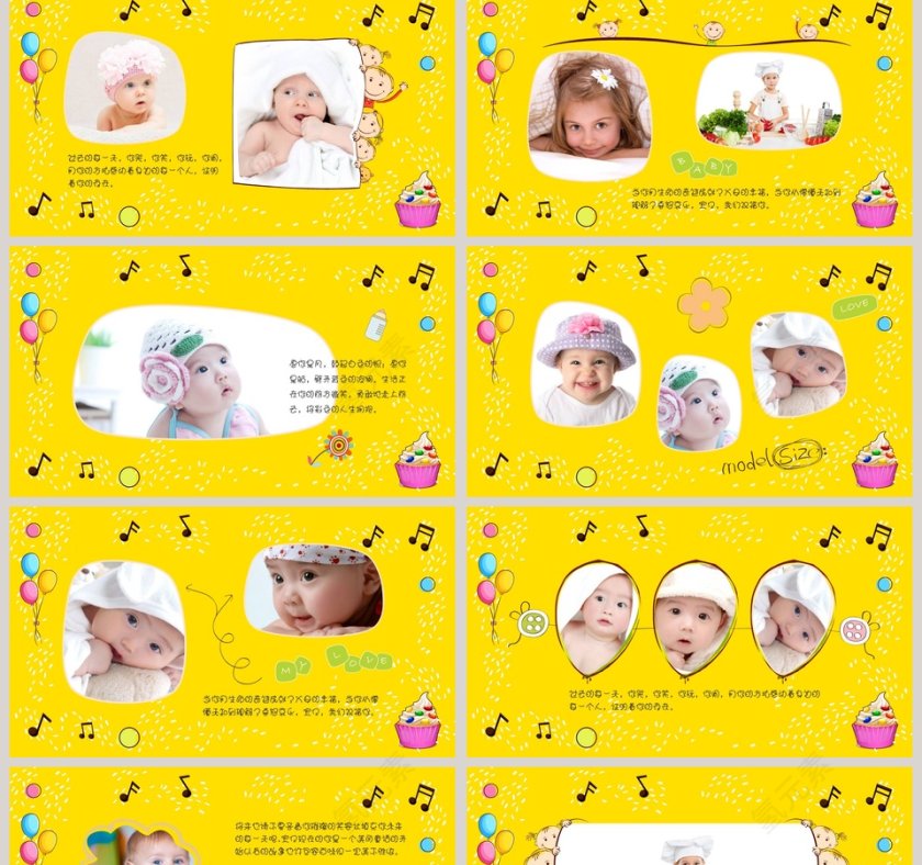 儿童成长相册成长档案PPT第2张