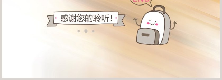 素雅温柔风企业培训PPT模板第4张