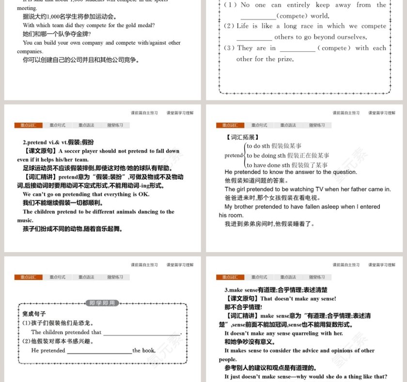 Section C Discovering Useful Structures-Listening and Talking教学ppt课件第3张