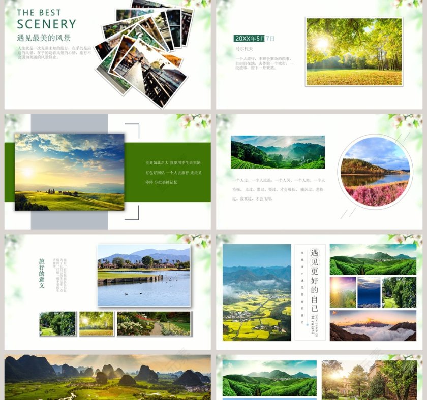 旅行相册PPT模板乡村旅行相册PPT第2张