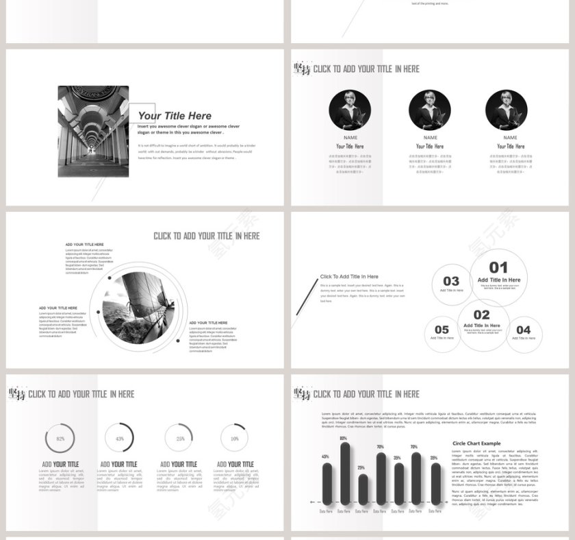 简约高端时尚商务设计PPT第4张