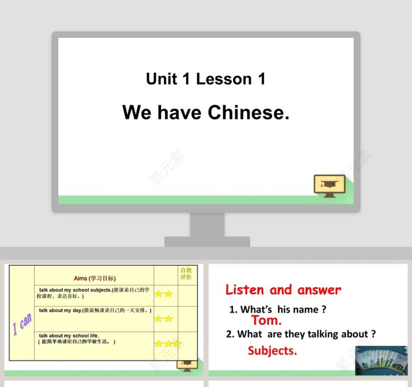 Unit 1Lesson1 PPT模板下载及使用教程第1张