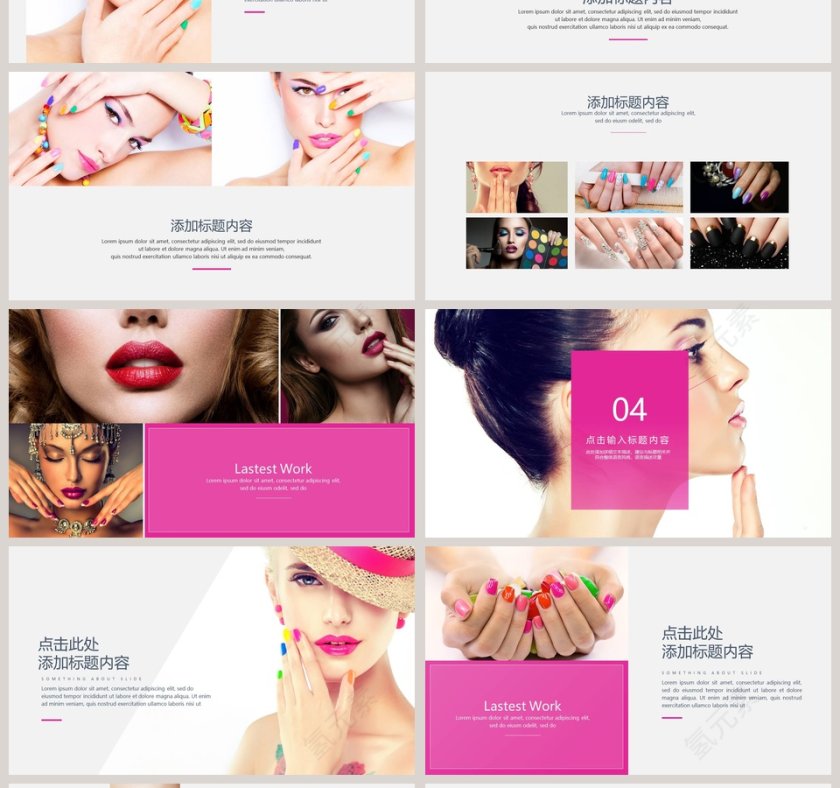 美妆彩妆宣传PPT模板美容产品介绍ppt第4张