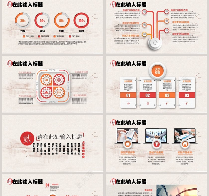 工商局工商汇报总结模板PPT第2张