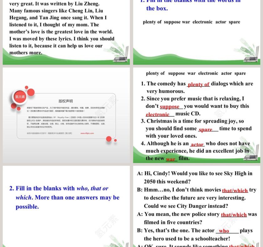 Unit-9教学ppt课件第3张