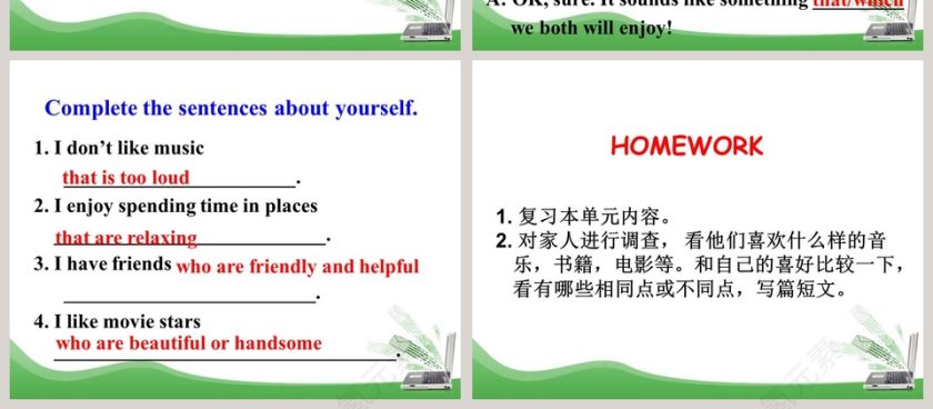 Unit-9教学ppt课件第4张