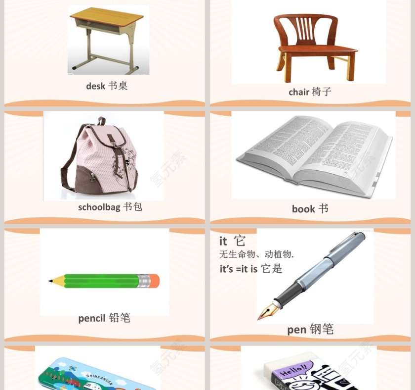 Unit 5 Lesson3-Whats this教学ppt课件第2张