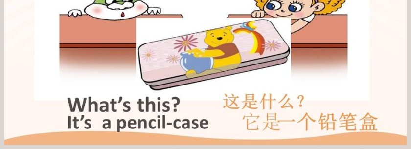 Unit 5 Lesson3-Whats this教学ppt课件第4张