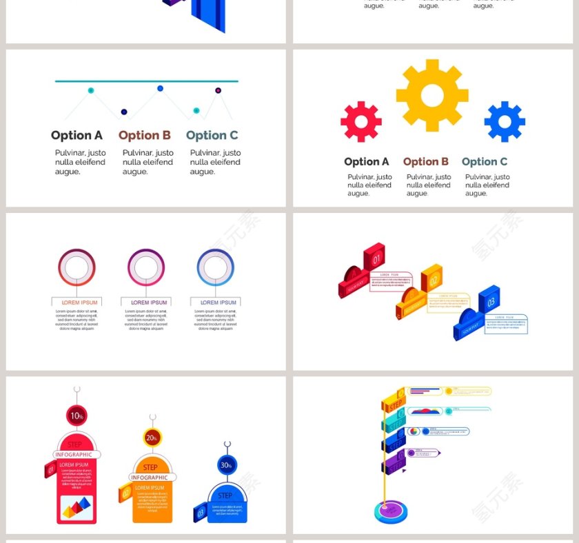 彩虹色3D数据可视化图表集PPT模板第4张