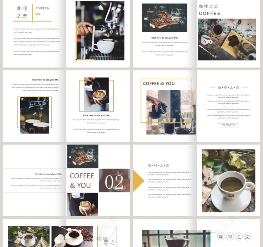 咖啡文艺小清新杂志风画册PPT第2张