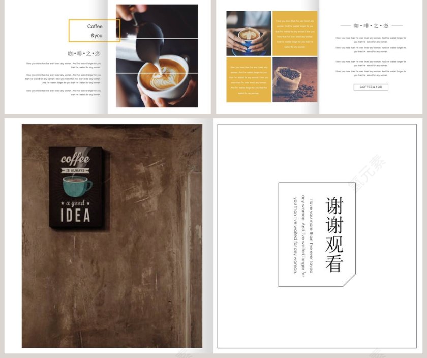 咖啡文艺小清新杂志风画册PPT第5张