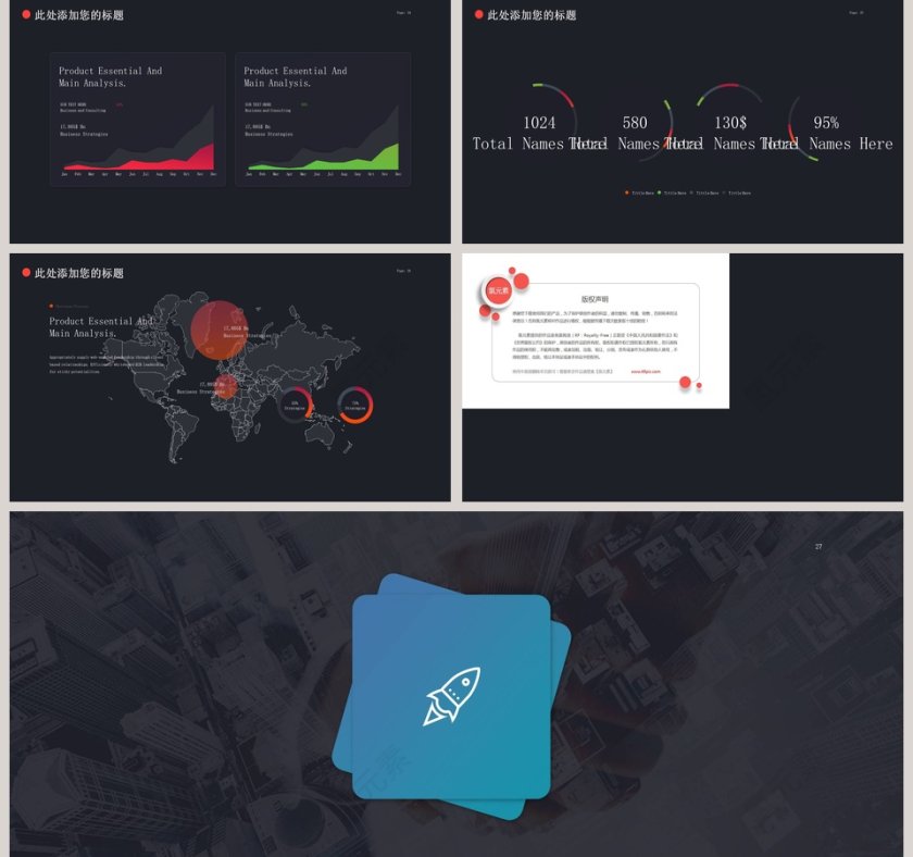 时尚简洁大气公司介绍PPT第5张