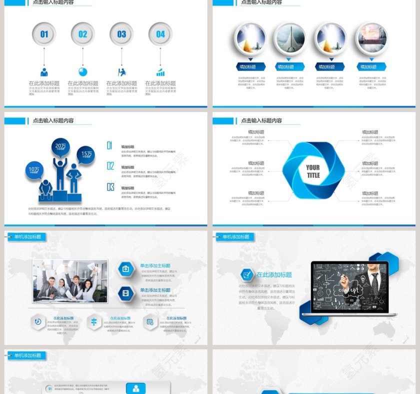 2019工作汇报年终总结PPT第2张