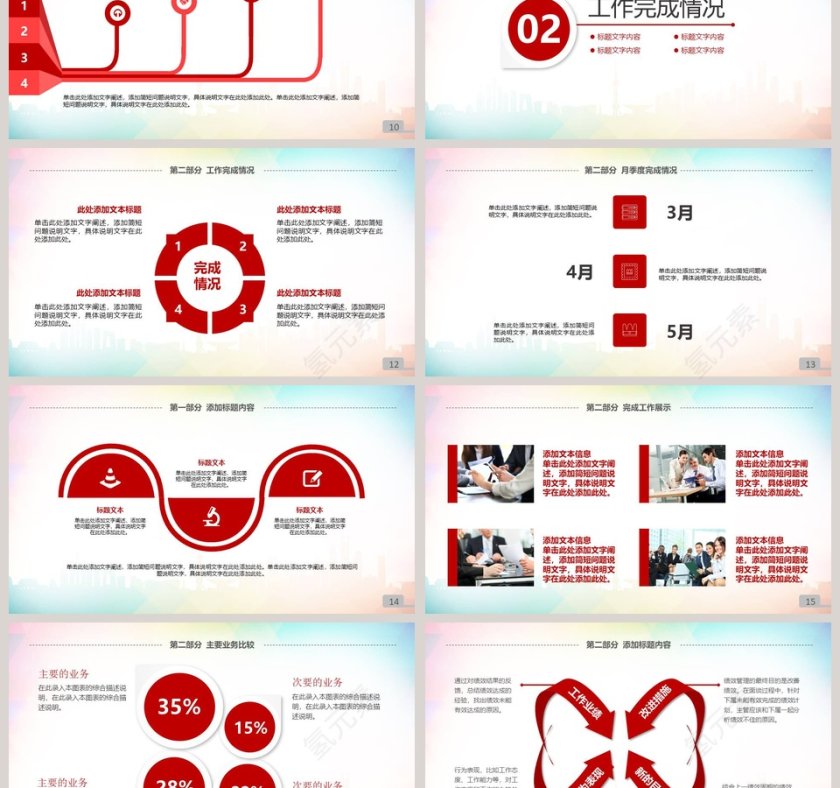 建党97周年七一建党节党建党政党史两学一做继续前进P第3张
