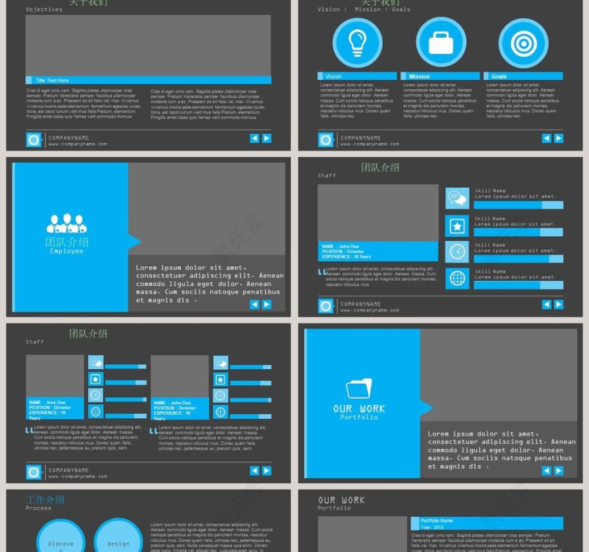 精美时尚设计商业计划书PPT模板第2张