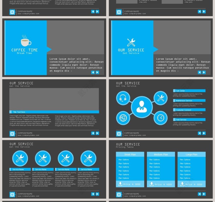 精美时尚设计商业计划书PPT模板第4张