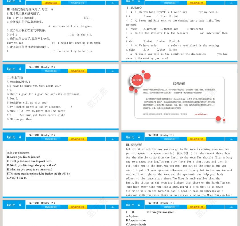 Life on Mars-Unit 4教学ppt课件第2张