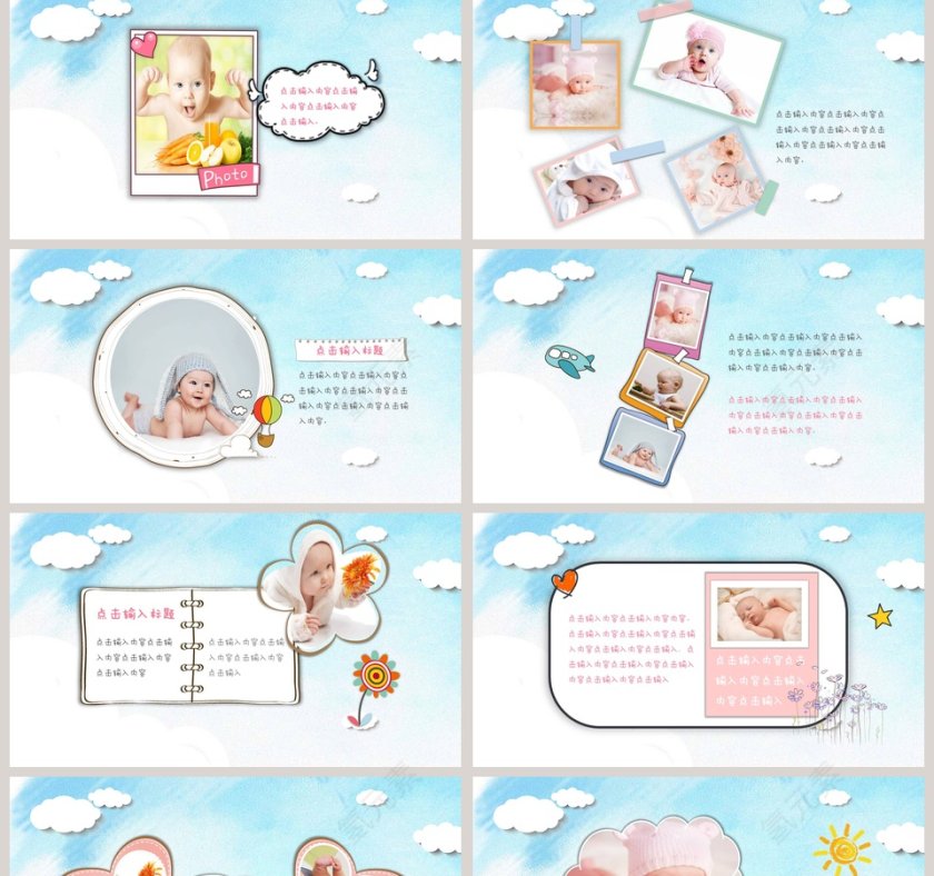 简约儿童成长生日快乐电子相册PPT模板 第2张