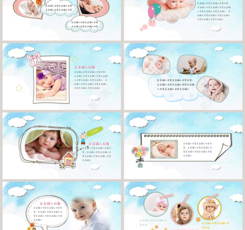 简约儿童成长生日快乐电子相册PPT模板 第3张