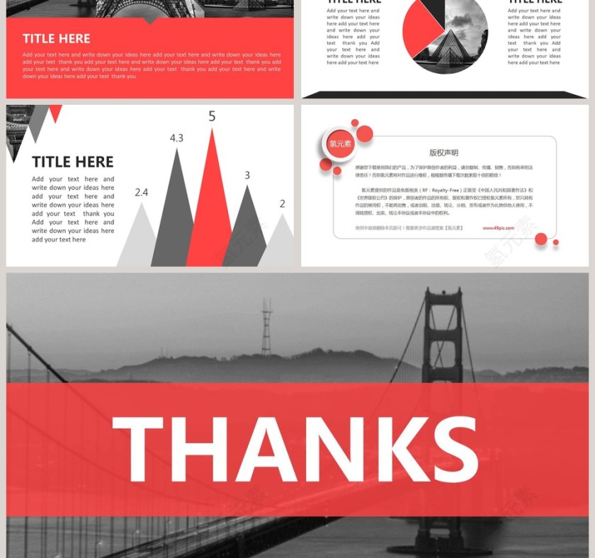  欧美经典商务时尚工作总结PPT模板 第3张