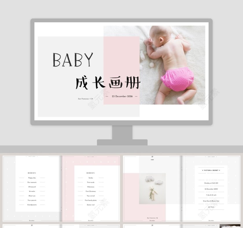 baby成长画册PPT第1张
