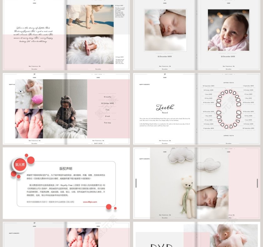 baby成长画册PPT第5张