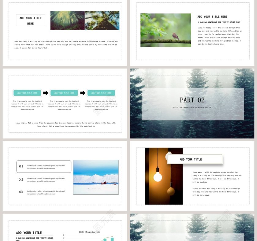 绿色森系小清新主题模板第2张