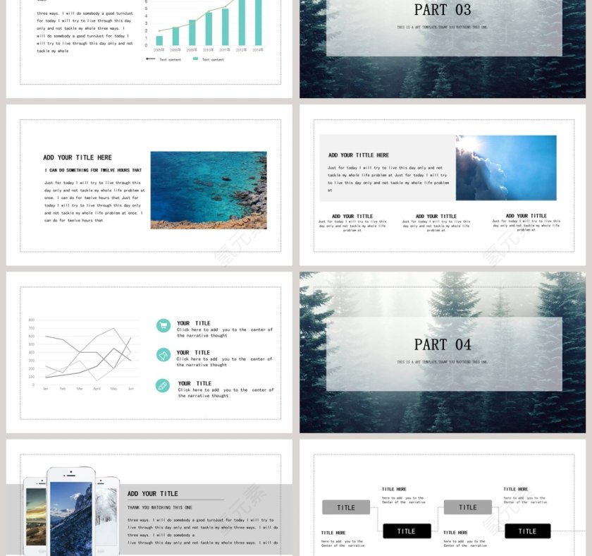 绿色森系小清新主题模板第3张