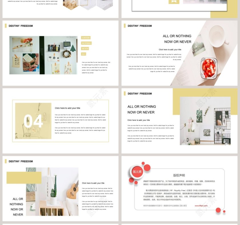 简约清爽英语教学课件ppt第4张