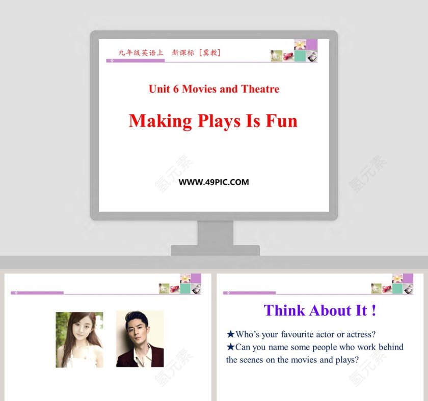 Unit 6 Movies and Theatre-Making Plays Is Fun教学ppt课件第1张