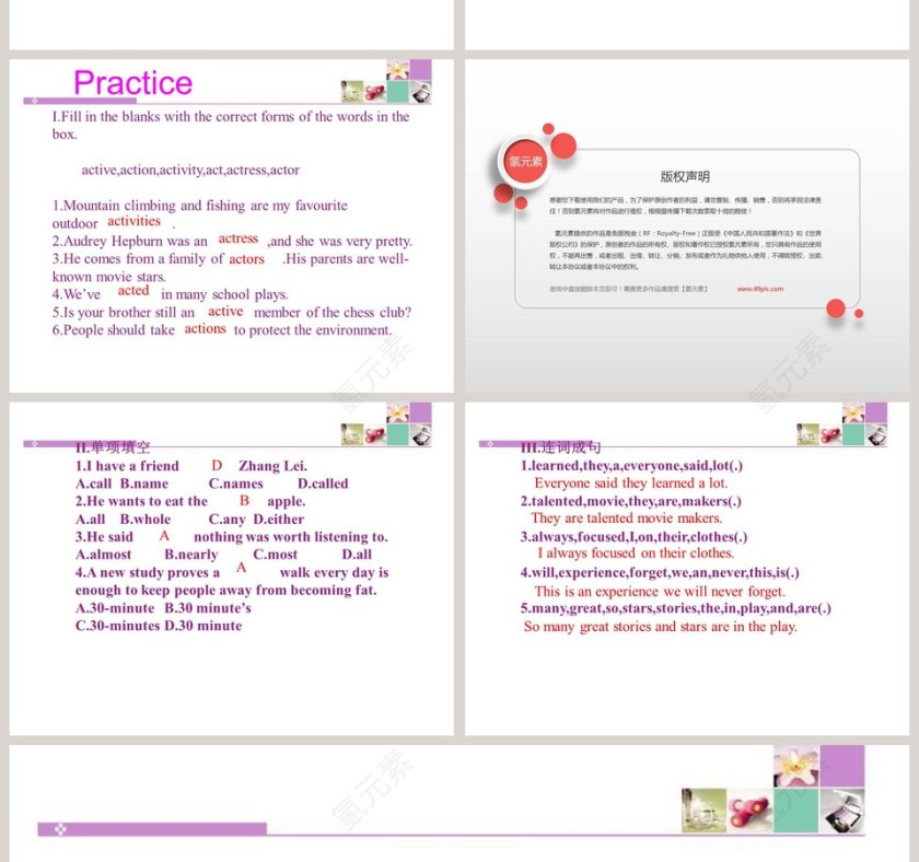 Unit 6 Movies and Theatre-Making Plays Is Fun教学ppt课件第4张