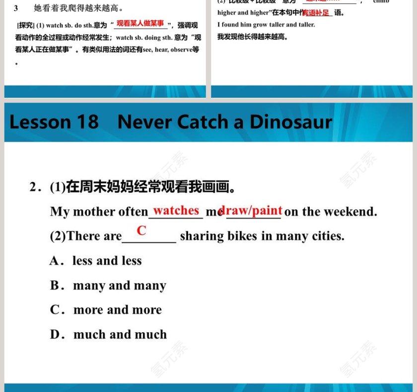 Never Catch a Dinosaur-Unit 3  Safety 教育培训行业PPT模板第5张