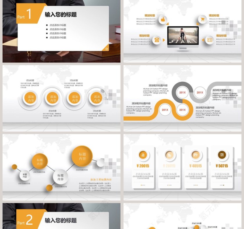 法院工作报告工作汇报法律法院PPT第2张