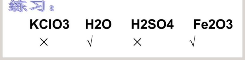 第1节 空气与氧气 - 医学护理PPT模板第5张