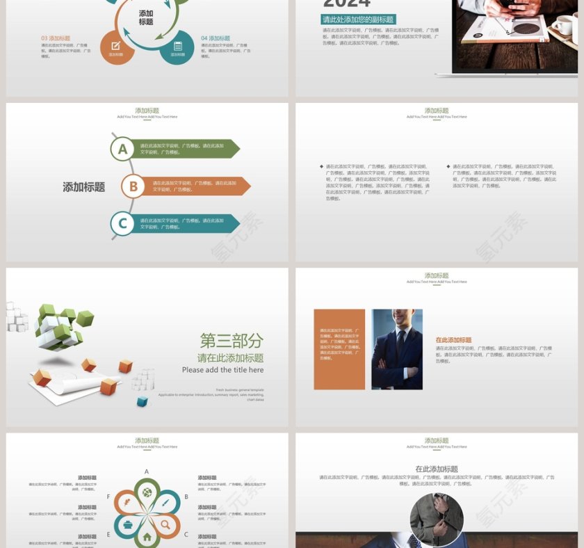 简约工作概述工作总结汇报第3张