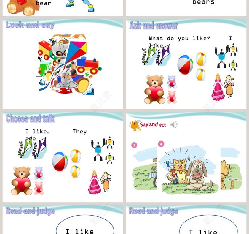 第二课时-Toys教学ppt课件第2张