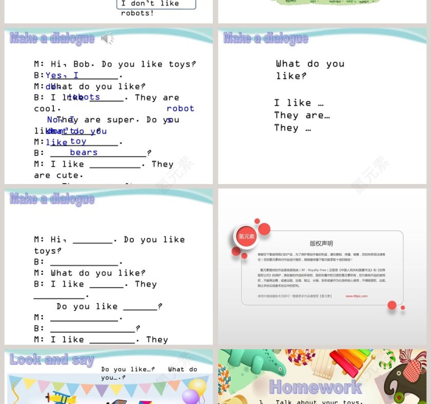 第二课时-Toys教学ppt课件第4张