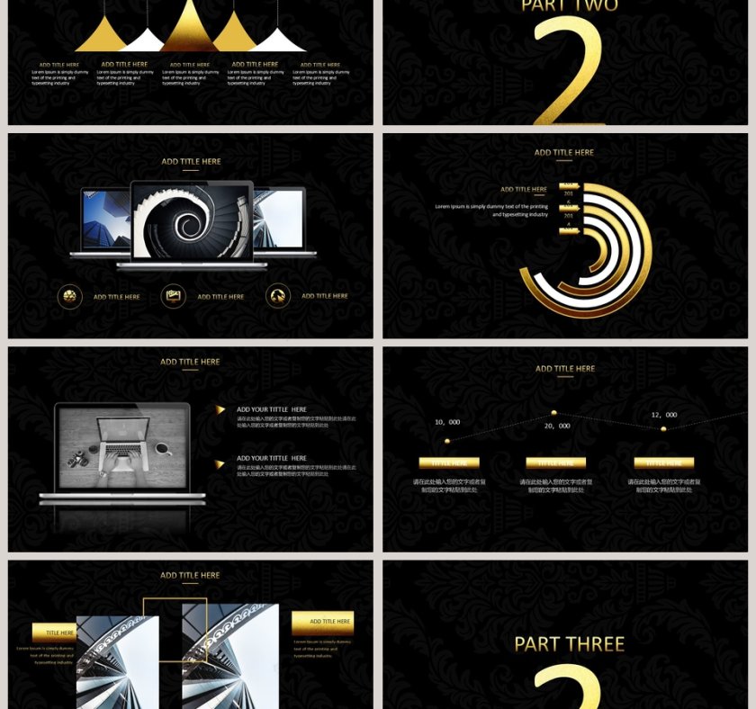 高端黑金边框广告设计PPT模板第3张