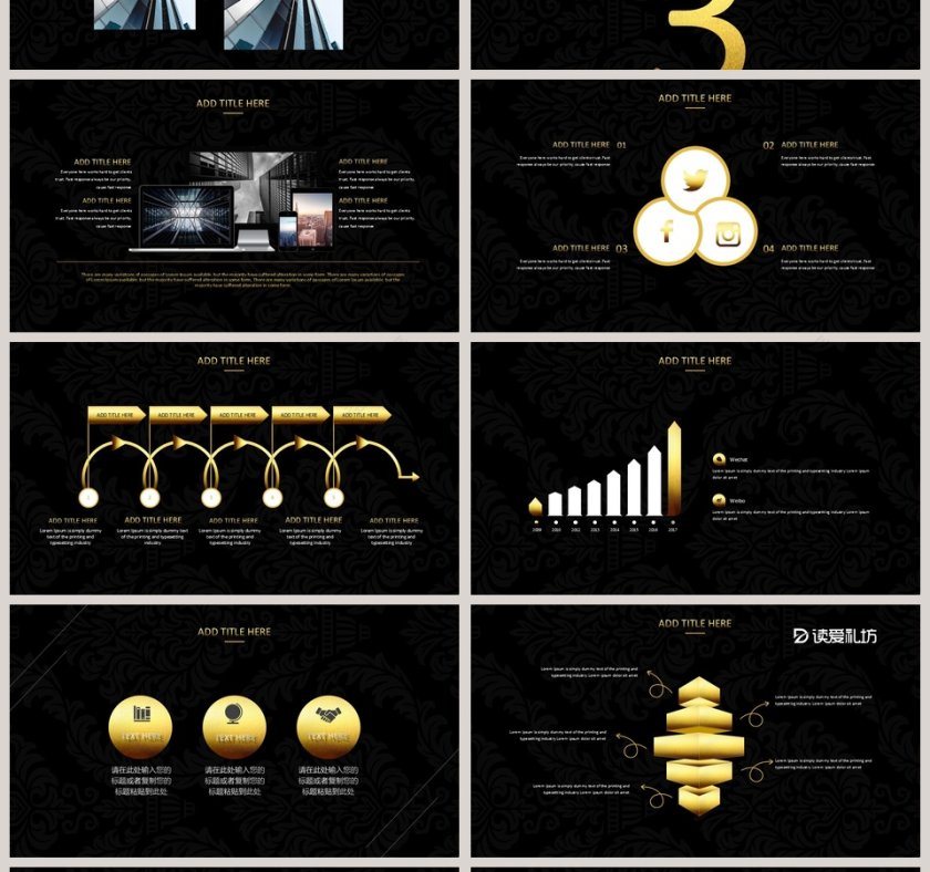 高端黑金边框广告设计PPT模板第4张