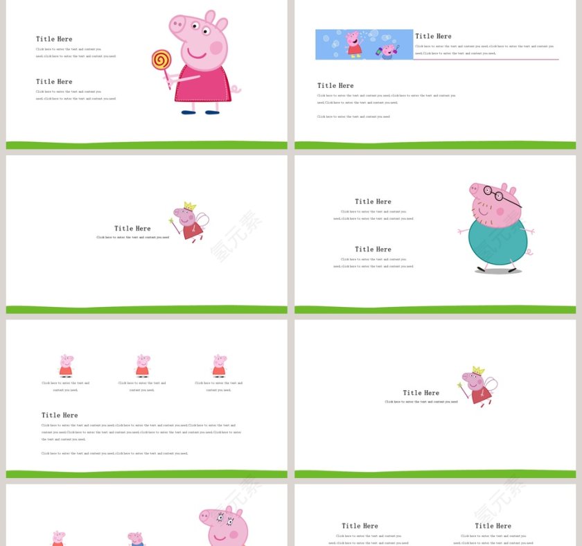 卡通动物社会我佩奇·哼唧唧教学教育通用PPT模板第2张