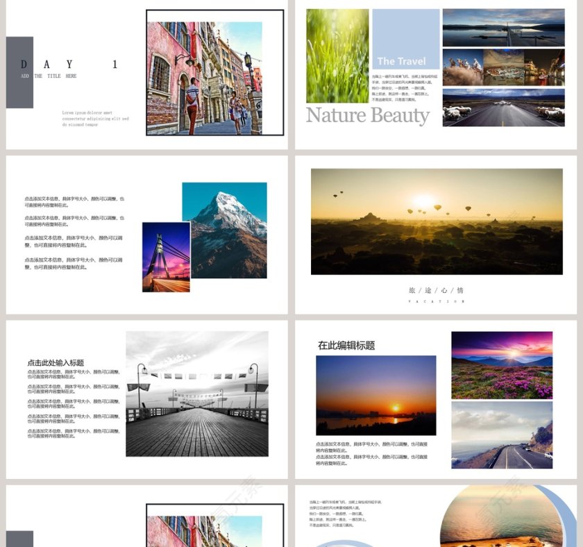 旅游相册PPT动态模板第2张