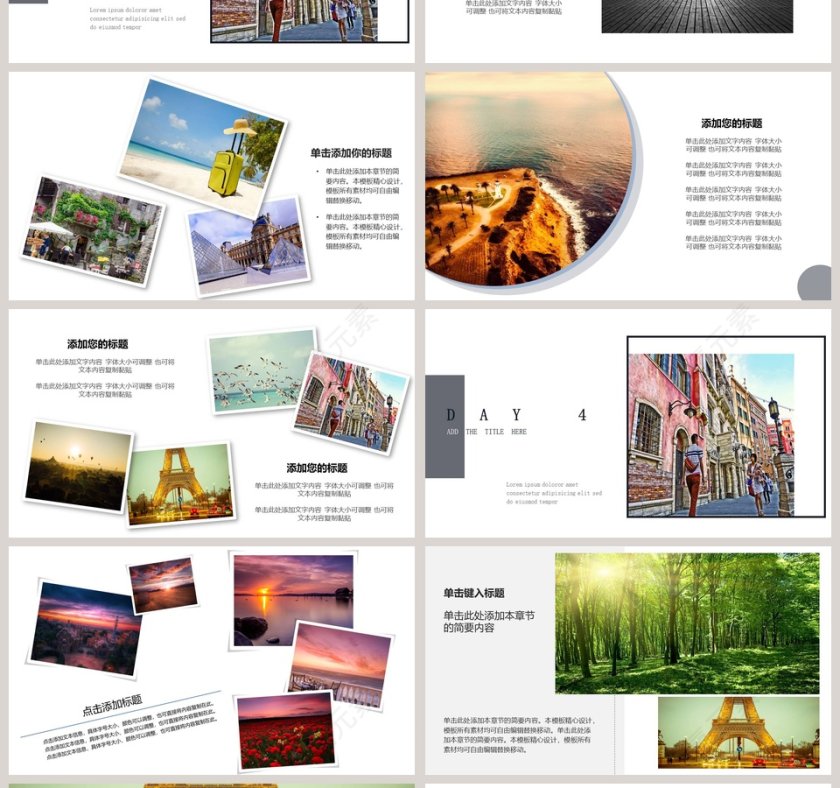 旅游相册PPT动态模板第4张
