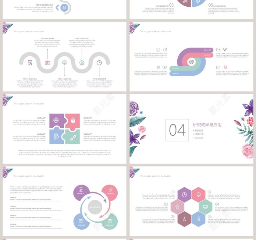 小清新水彩花卉毕业答辩模板ppt第4张