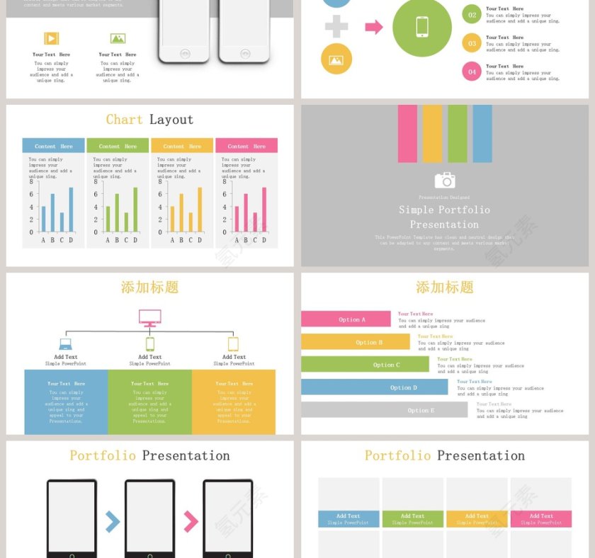 彩色泡泡设计科研实验PPT模板第3张